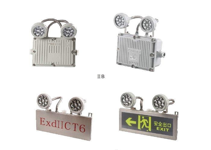 BAJ系列防爆双头应急灯