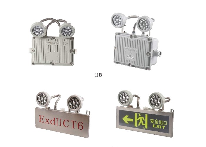 BAJ系列防爆双头应急灯